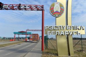 Беларусь